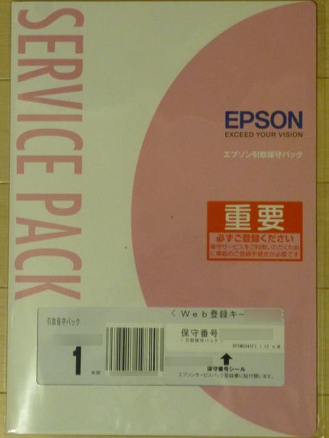 P1080528.JPG
