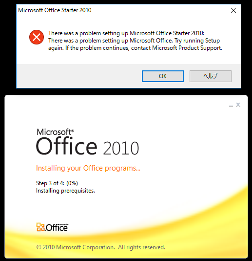 Office 2010 Starter. Майкрософт офис 2010 стартер. Microsoft Office 2010. Microsoft Office 2010 64-bit. Активатор офис 2010 64