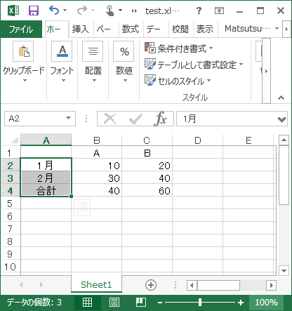 excel1.png