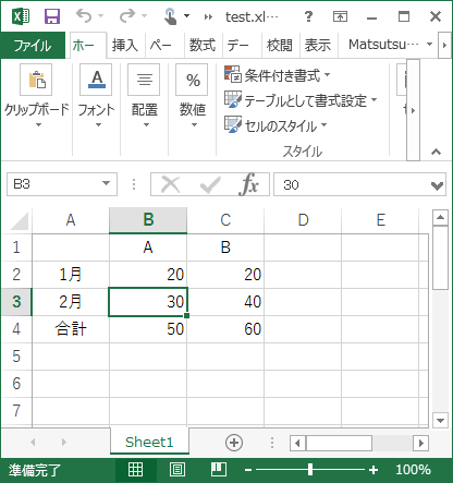 excel3.png