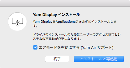 YamDisplay2.png