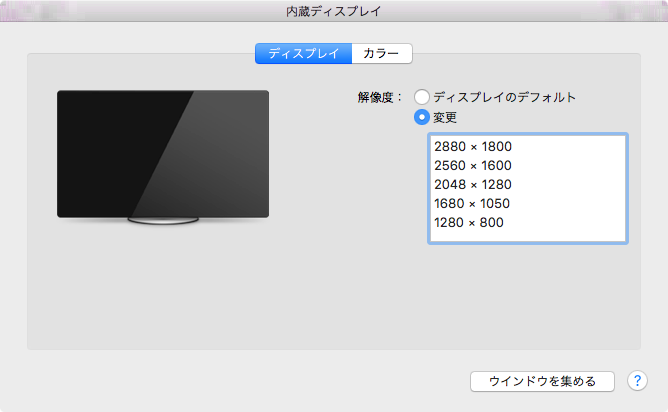 WiDisplay5.png