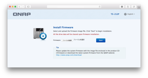 QNAP_install_firmware1.png