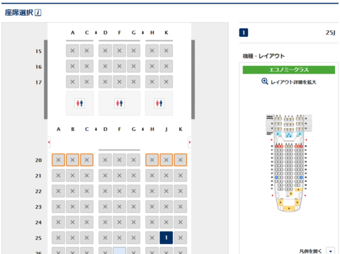 seatmap.png