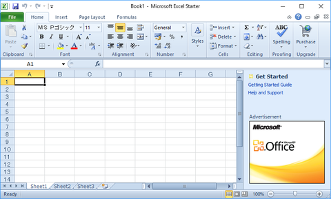 excel2010starter.png