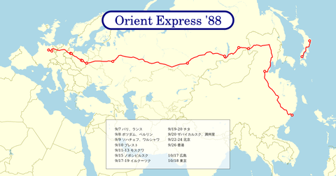 Orient_Express_88_Paris-Tokyo.svg.png